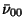 $\bar{\nu}_{00}$