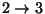 $2\rightarrow 3$