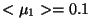 $<\mu _{1}>=0.1$