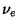 $\nu _{e}$