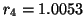 $r_{4} = 1.0053$