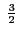 $\ \frac{3}{2}$