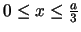 $0 \leq x \leq \frac{a}{3}$