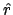 $\hat{r}$