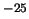 $^{-25}$