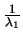 $\frac{1}{\lambda_1}$