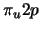 $\pi_u 2p$