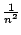 $\frac{1}{n^2}$