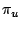 $\pi_u$