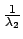 $\frac{1}{\lambda_2}$