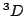 $^3D$